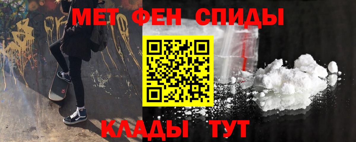 Азов  Амфетамин Розовый  АМФЕТАМИН  Вход с VPN 