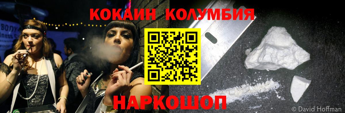 Cocaine VHQ Азов