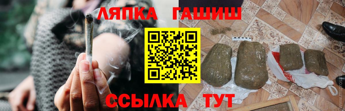 ГАШ Изолятор Азов