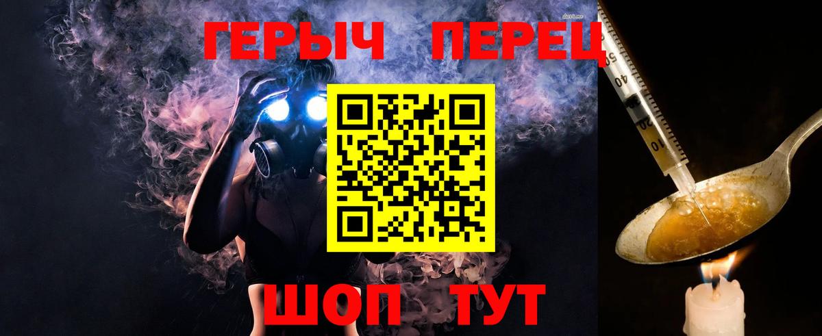 ГЕРОИН Афган Азов