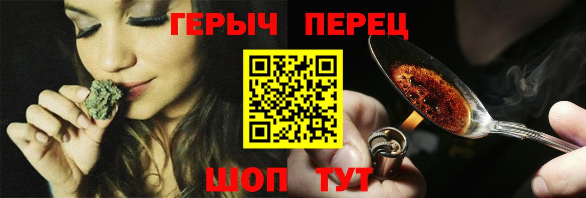 Азов  ГЕРОИН герыч  Героин  Вход с VPN 