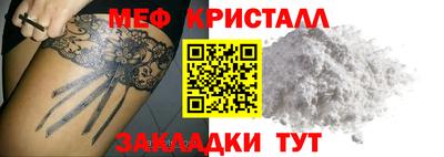 COCAINE Моздок