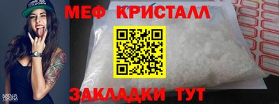 кристаллы Можга