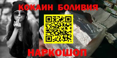 COCAINE Моздок