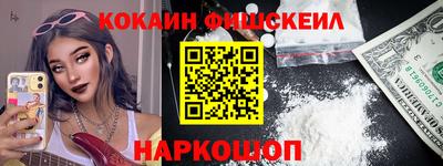 COCAINE Моздок