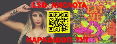 ПСИЛОЦИБИНОВЫЕ ГРИБЫ Можайск