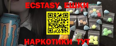 кристаллы Можга