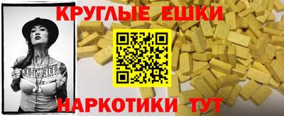 ПСИЛОЦИБИНОВЫЕ ГРИБЫ Можайск