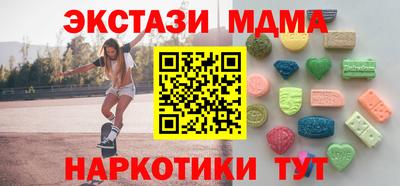 COCAINE Моздок
