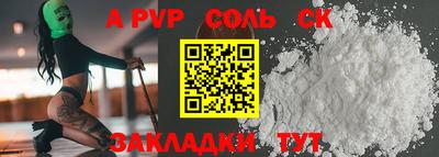 кристаллы Можга