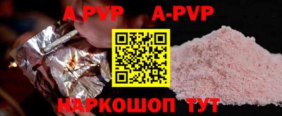 кристаллы Можга