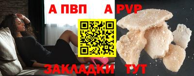 COCAINE Моздок