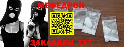 кристаллы Можга
