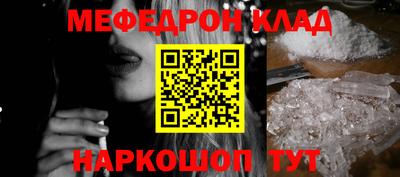 COCAINE Моздок