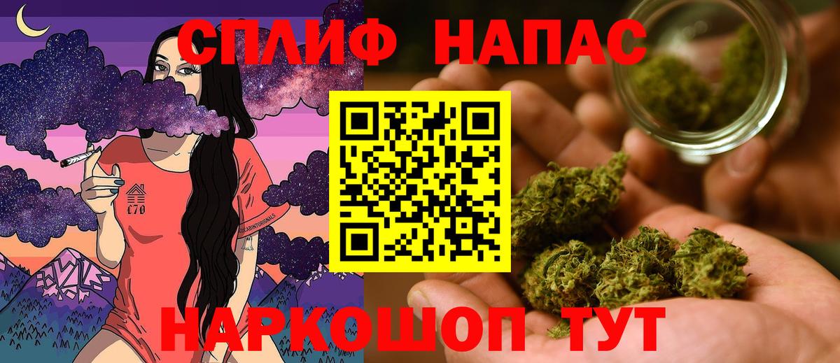 Марихуана White Widow  Каннабис White Widow  Вход с VPN  Азов  Каннабис White Widow 